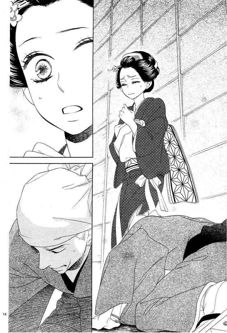 seirou opera chapter 3 14