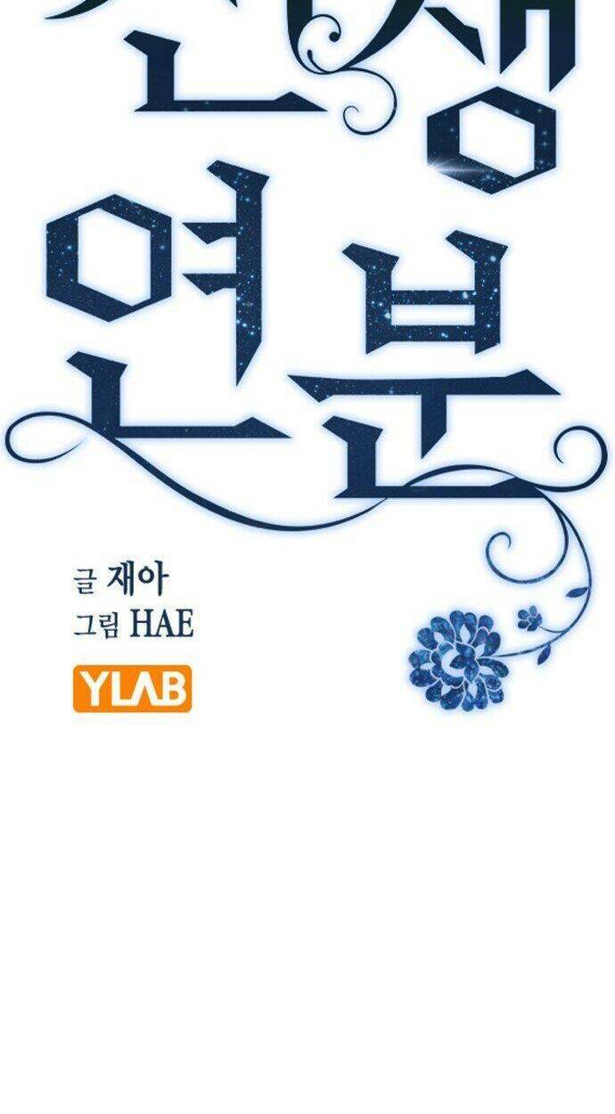 duyên nợ kiếp trước chapter 37 17