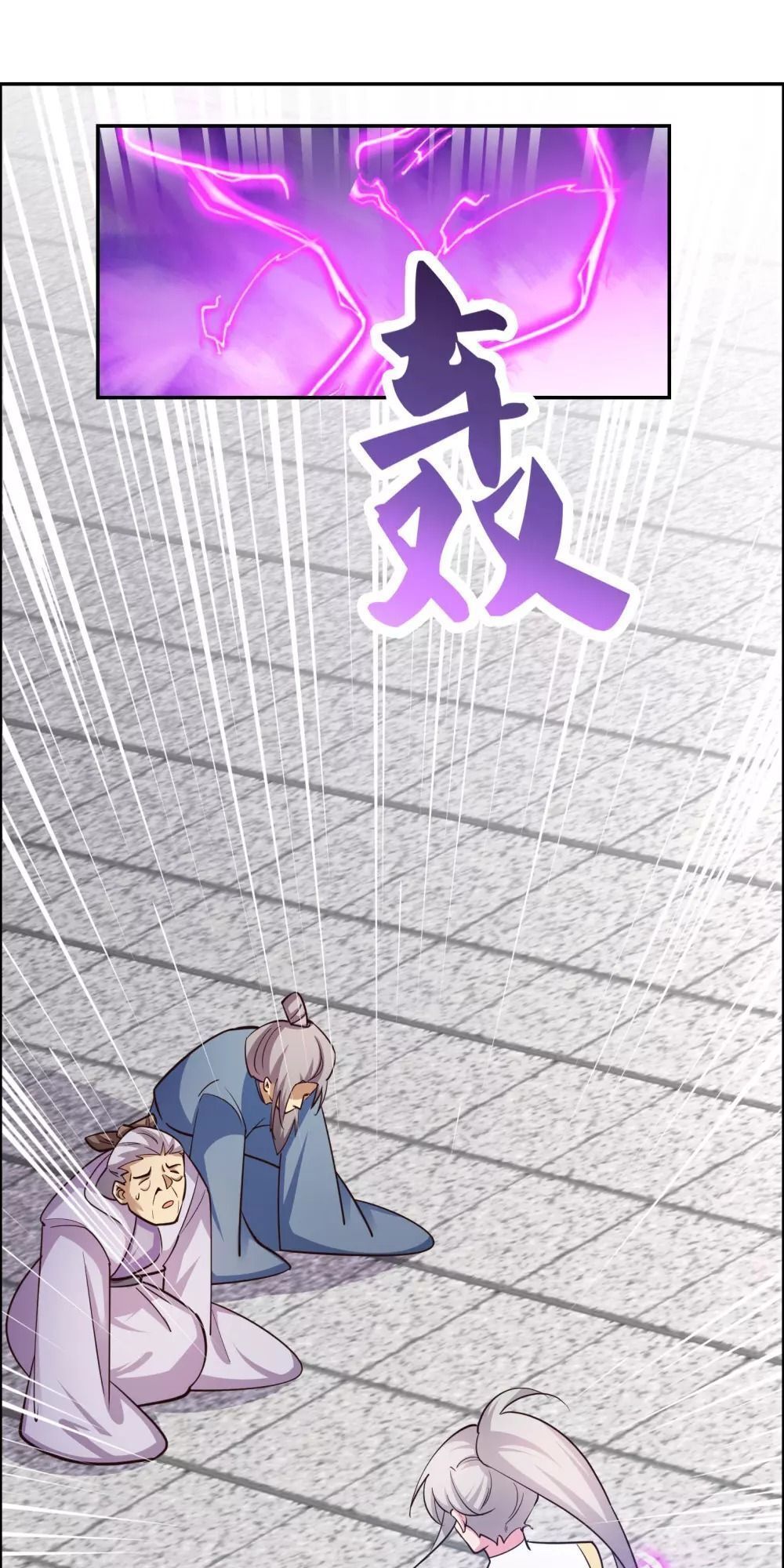 Tôn Thượng chapter 120.5 15