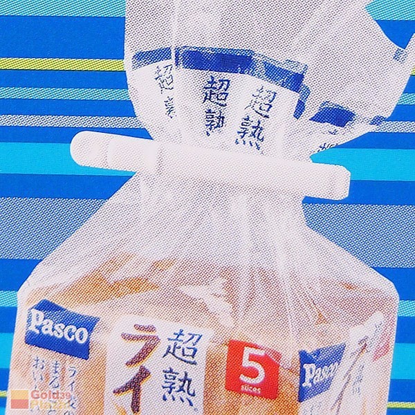 Set kẹp miệng túi nội địa Nhật Bản