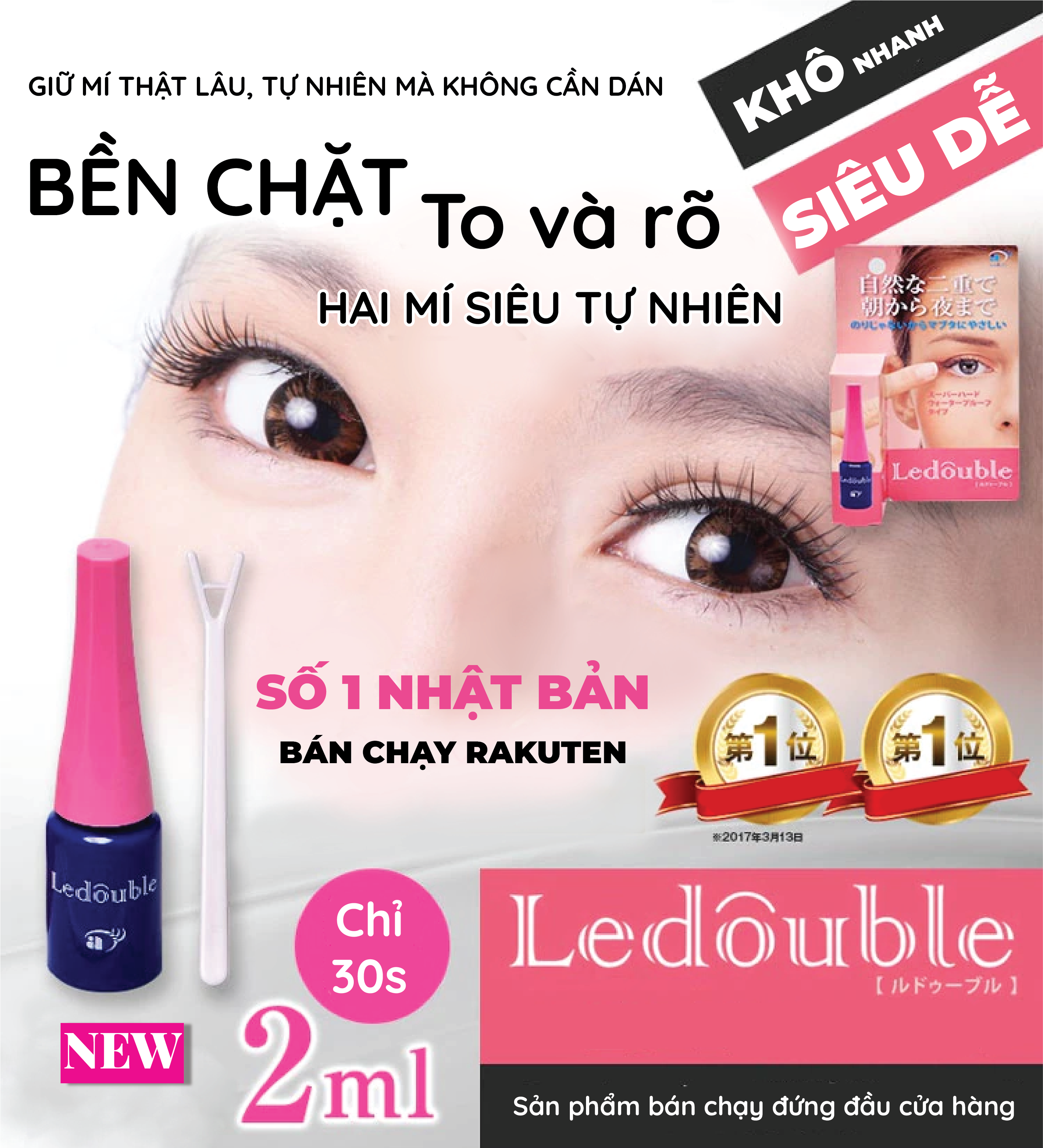 Gel Kích Mí Mắt LeDouble Nhật Bản (2ml)