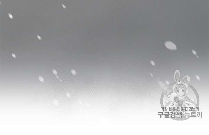 theo như ý muốn của cô, tiểu thư! chapter 1 37