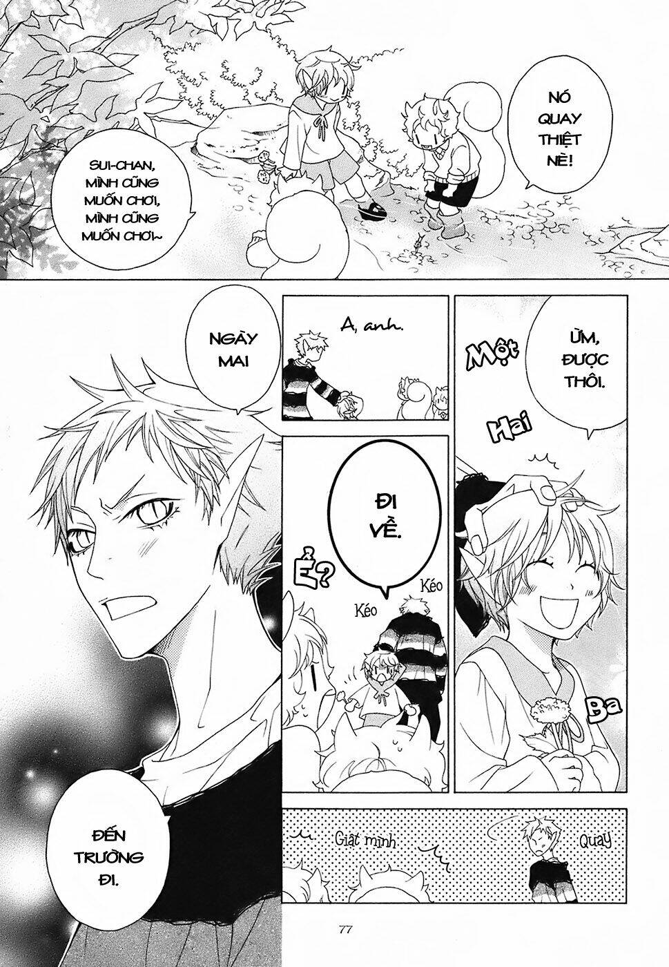 gakkou no sensei chapter 13 10