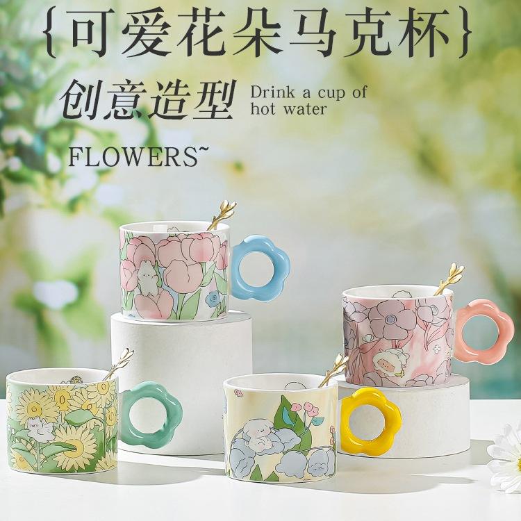 Phong cách mới nhất sáng tạo dễ thương in cốc gốm phim hoạt hình nhà cô gái mệnh giá cốc cà phê cốc nước hoa hoa tulip cốc