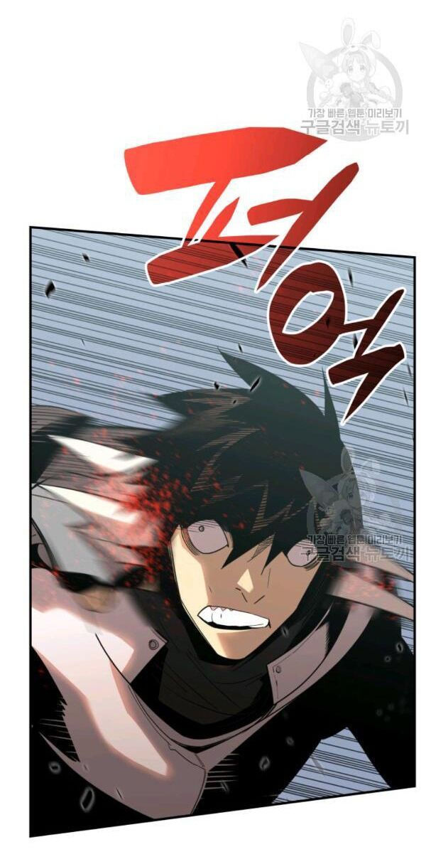 tôi là lính mới chapter 83 34