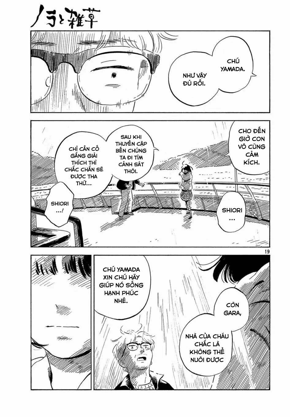 nora to zassou chapter 24 19