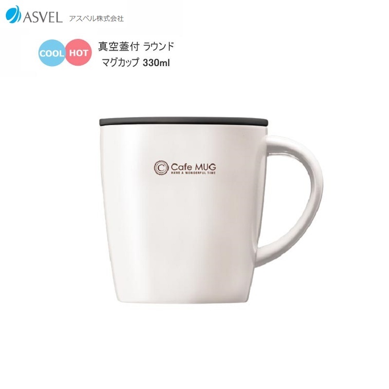 Cốc inox giữ nhiệt nắp trượt, chống tràn Asvel Cafe Mug 330ml tặng mút rửa chuyên dụng Nội địa Nhật Bản