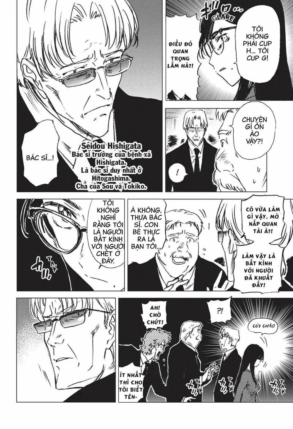 summer time render chapter 23 9