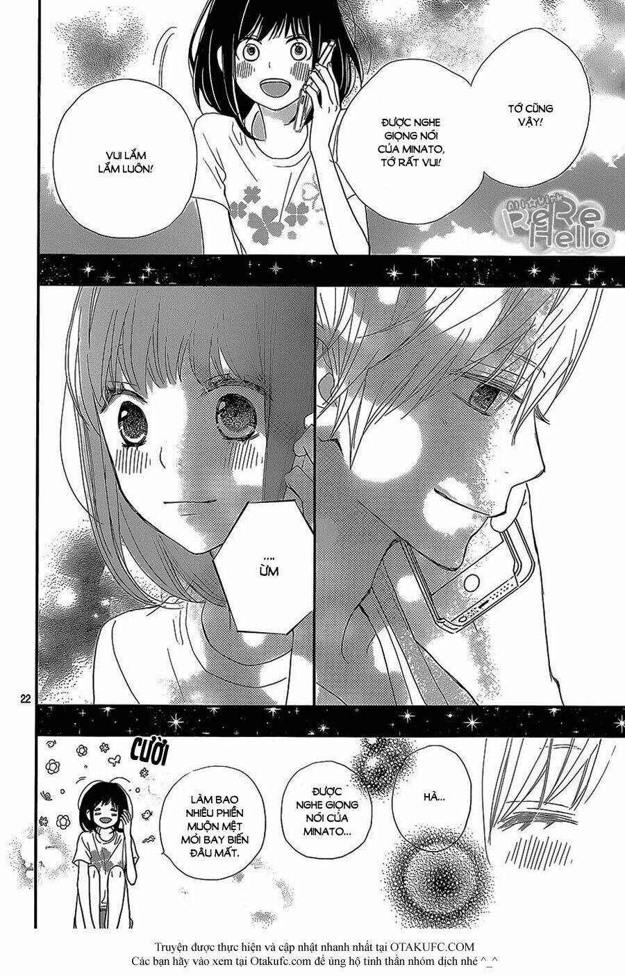 rere hello chapter 23 23