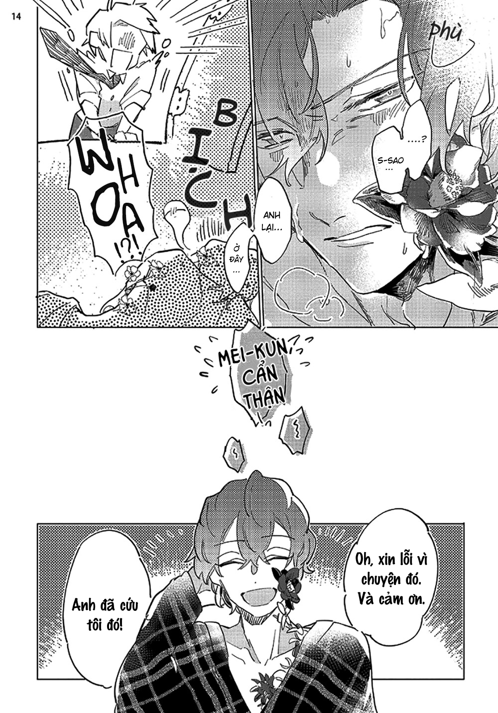 tsubanakasu haru chapter 1.1 14