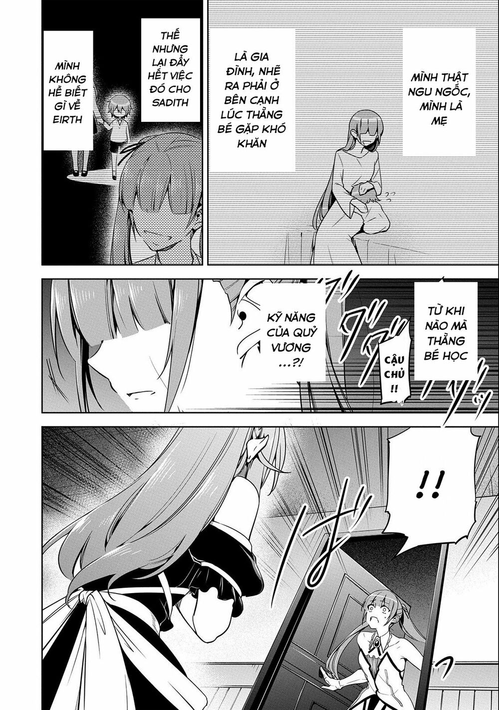 a breakthrough came out by forbidden master and disciple chapter 11 8