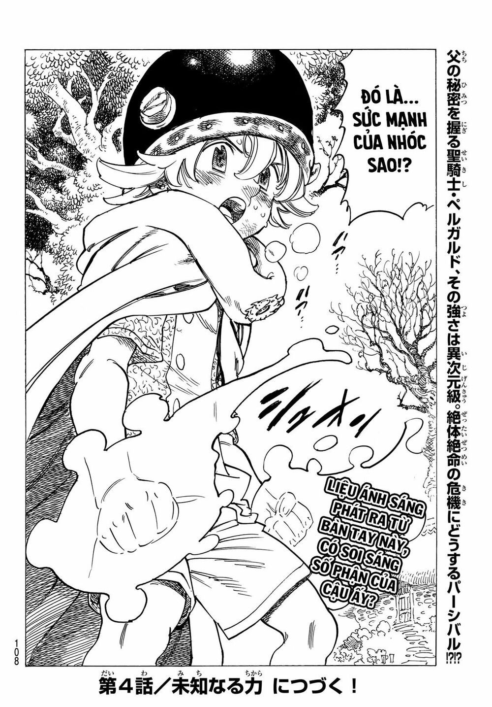 mokushiroku no yonkishi chapter 3 29