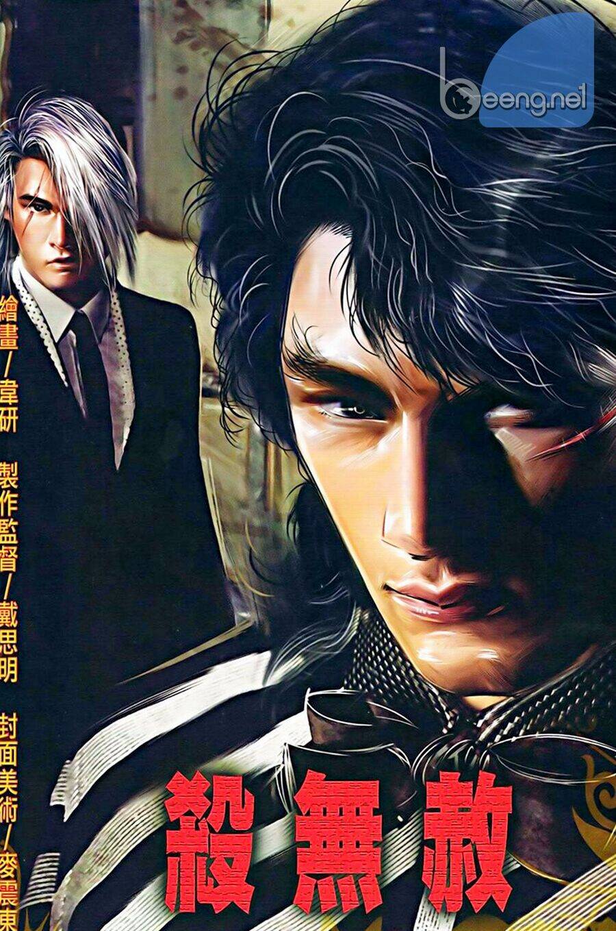 hỏa hồng niên đại hắc cốt đường chapter 563 1