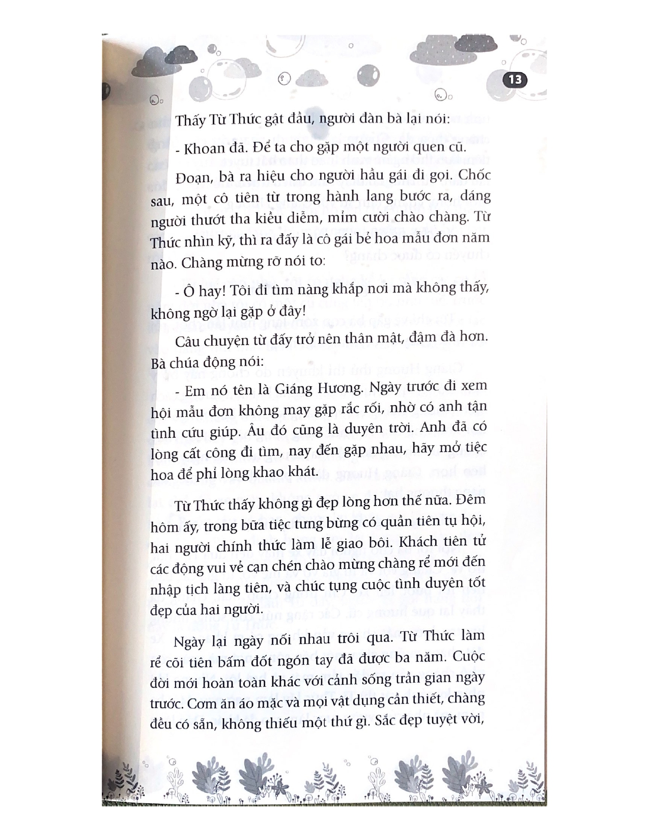 Truyện cổ tích Việt Nam Tập 2 - Sự tích Hồ Gươm