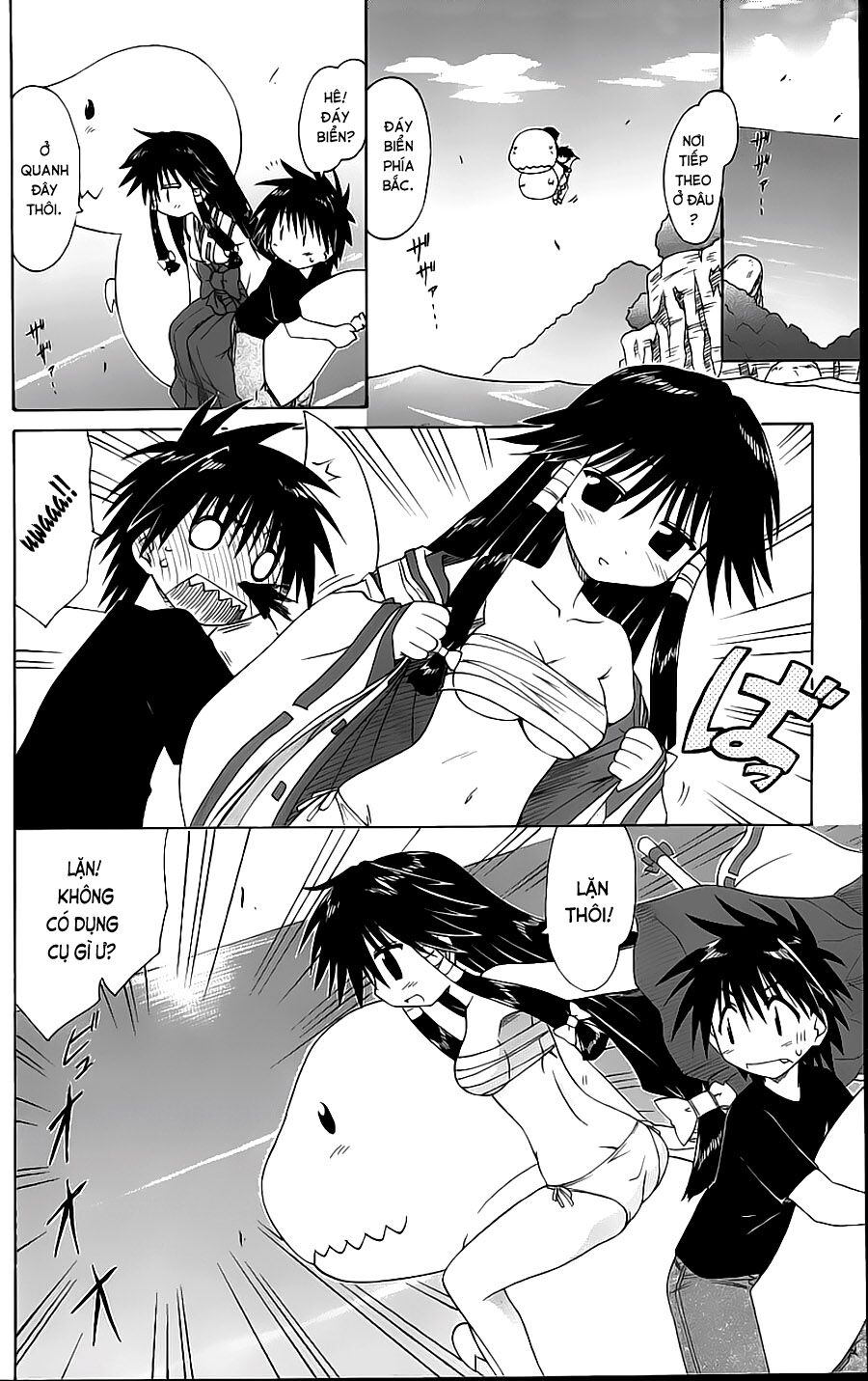 nagasarete airantou chapter 72 8