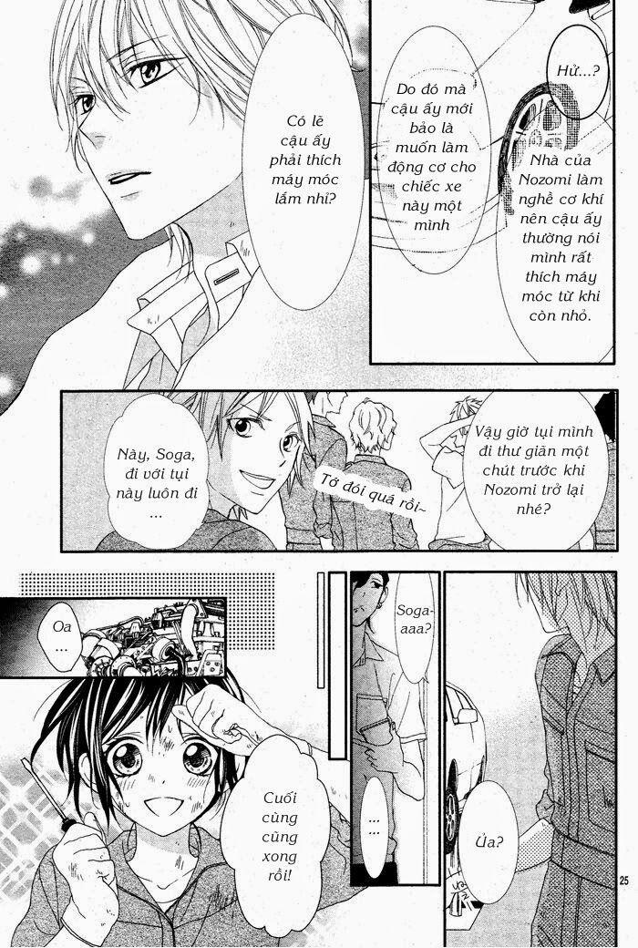 ookamidomo no shitsukekata chapter 1 25