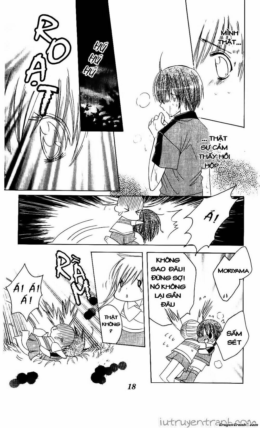 get love! chapter 29 17