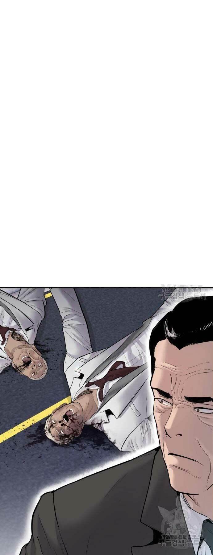 đặc vụ kim chapter 60 39