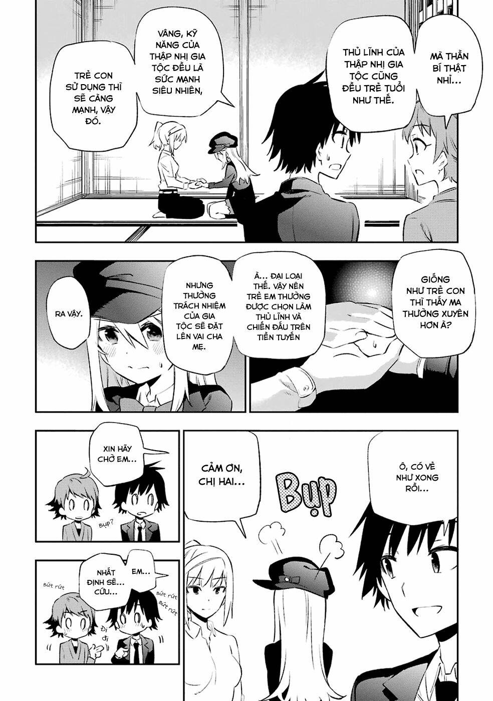 urami koi, koi, urami koi chapter 8 15