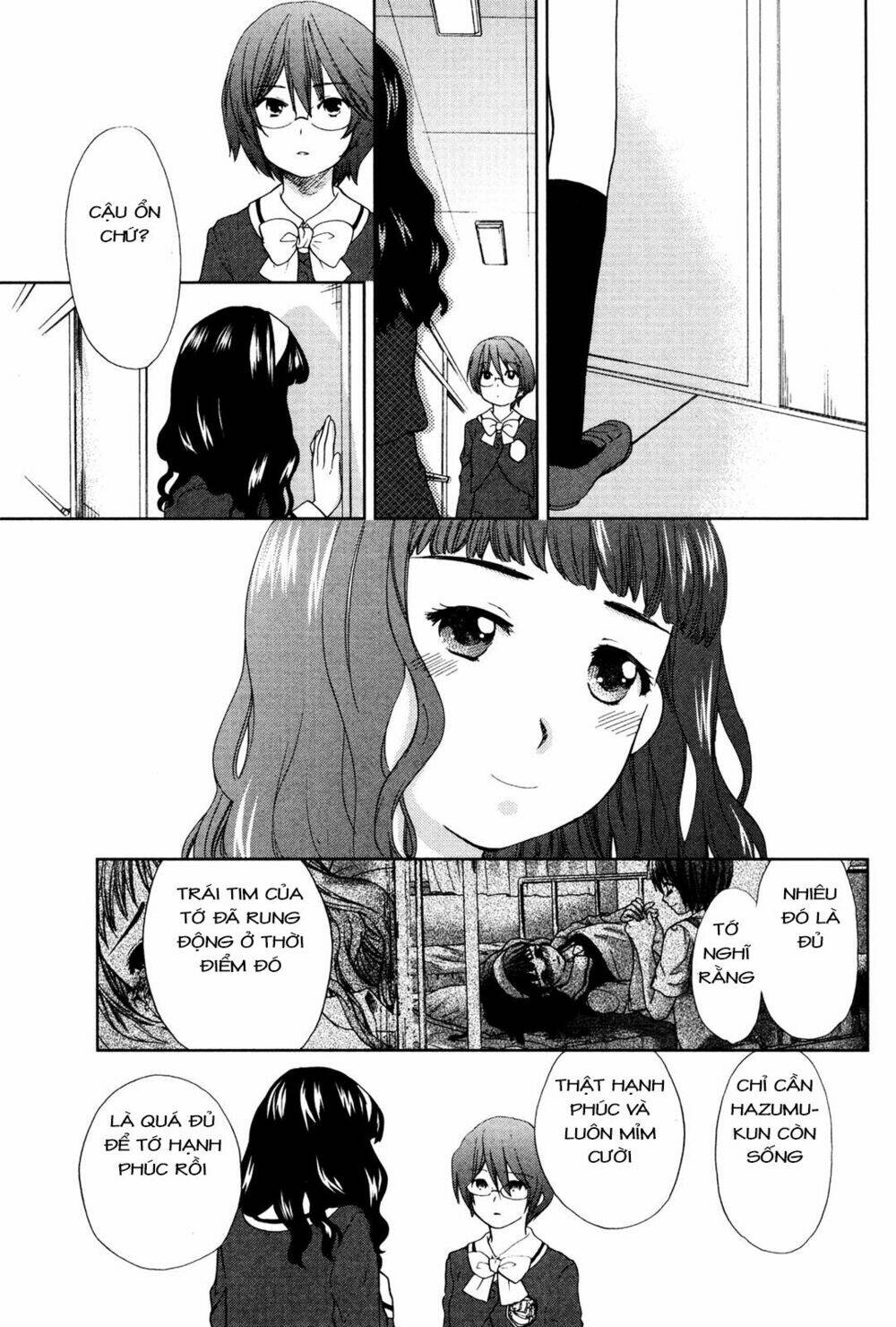 kashimashi chapter 34.2 8