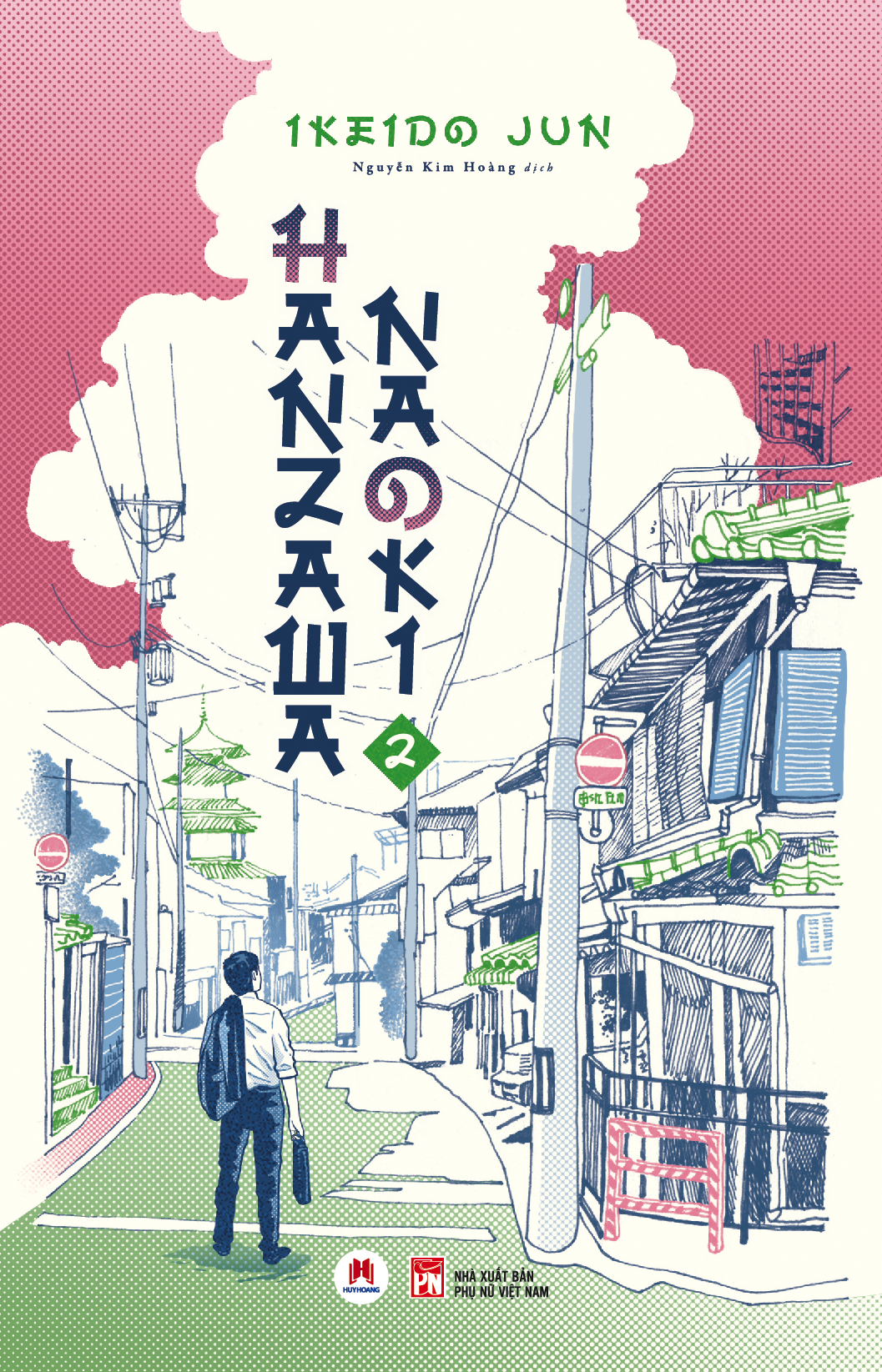 BỘ SÁCH HANZAWA NAOKI