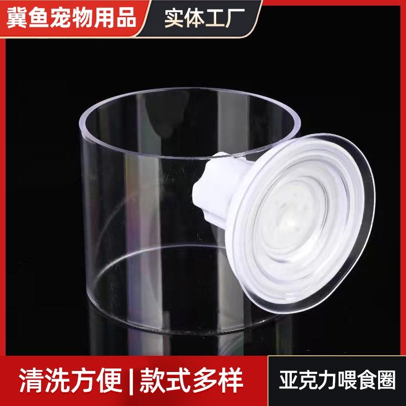 Vòng cho cá ăn cao cấp - Vòng giữ thức ăn - chống thức ăn trôi nổi- phụ kiện cá cảnh, thủy sinh-shopleo