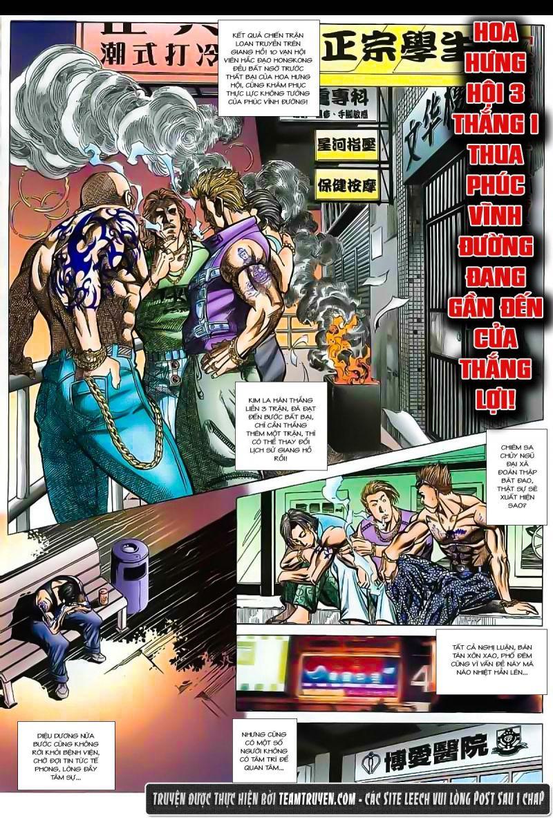 hỏa vũ diệu dương chapter 32 21