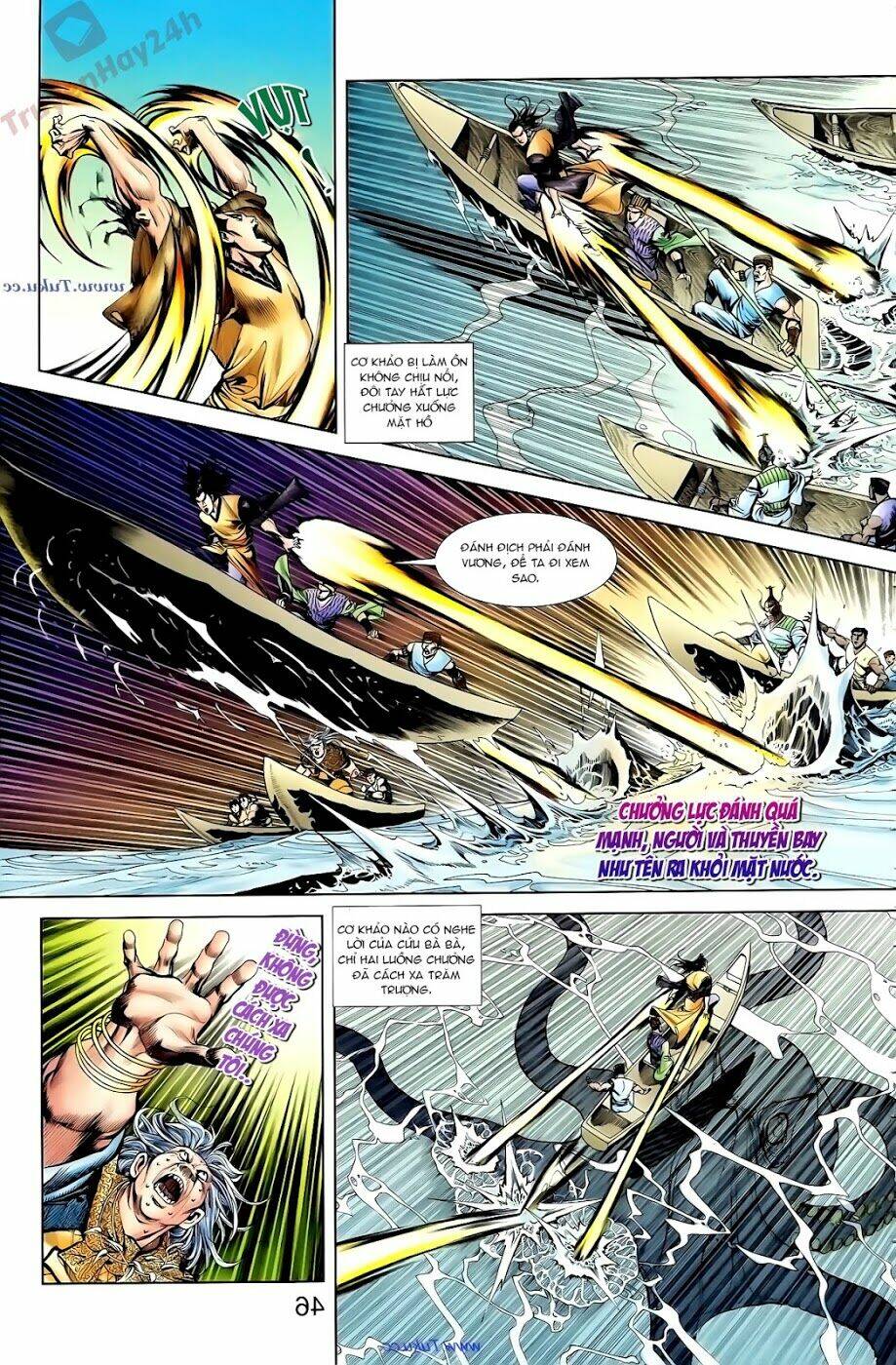 thiên tử truyền kỳ 1 - cơ phát khai chu bản chapter 90 14