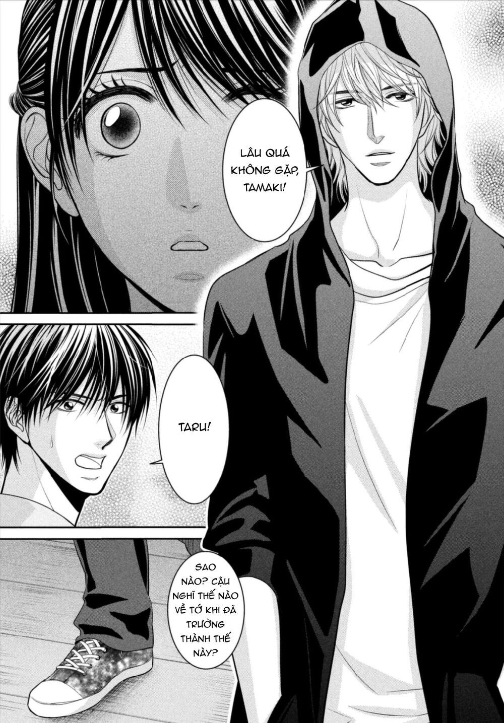 ano natsu chapter 14 35