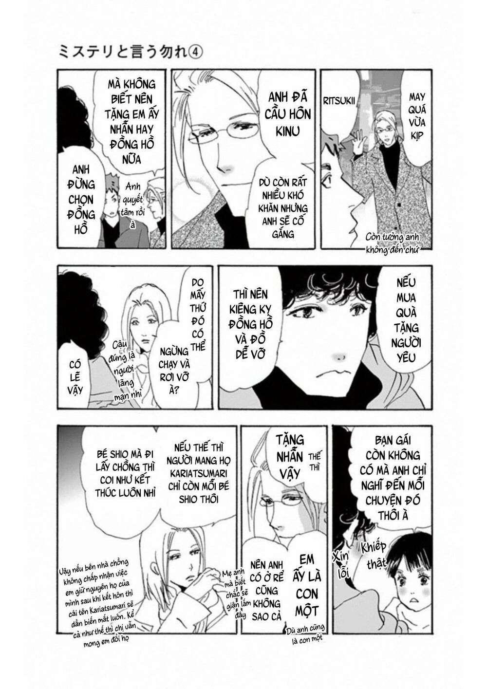 bí ẩn kunou totonou chapter 4.6 43