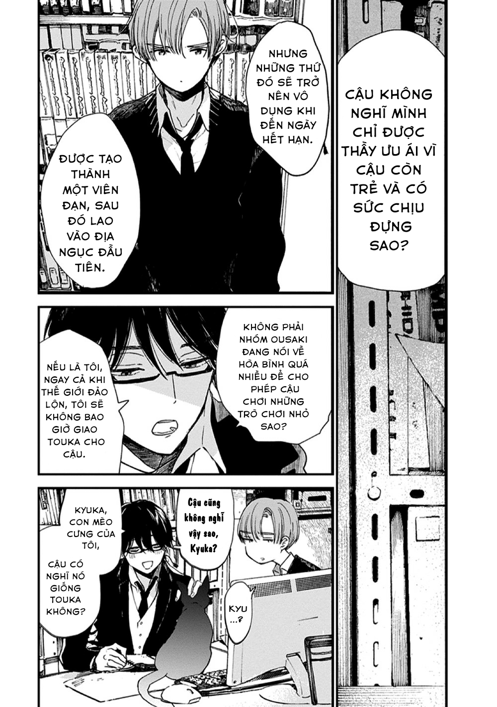 hallelujah baby chapter 2 23