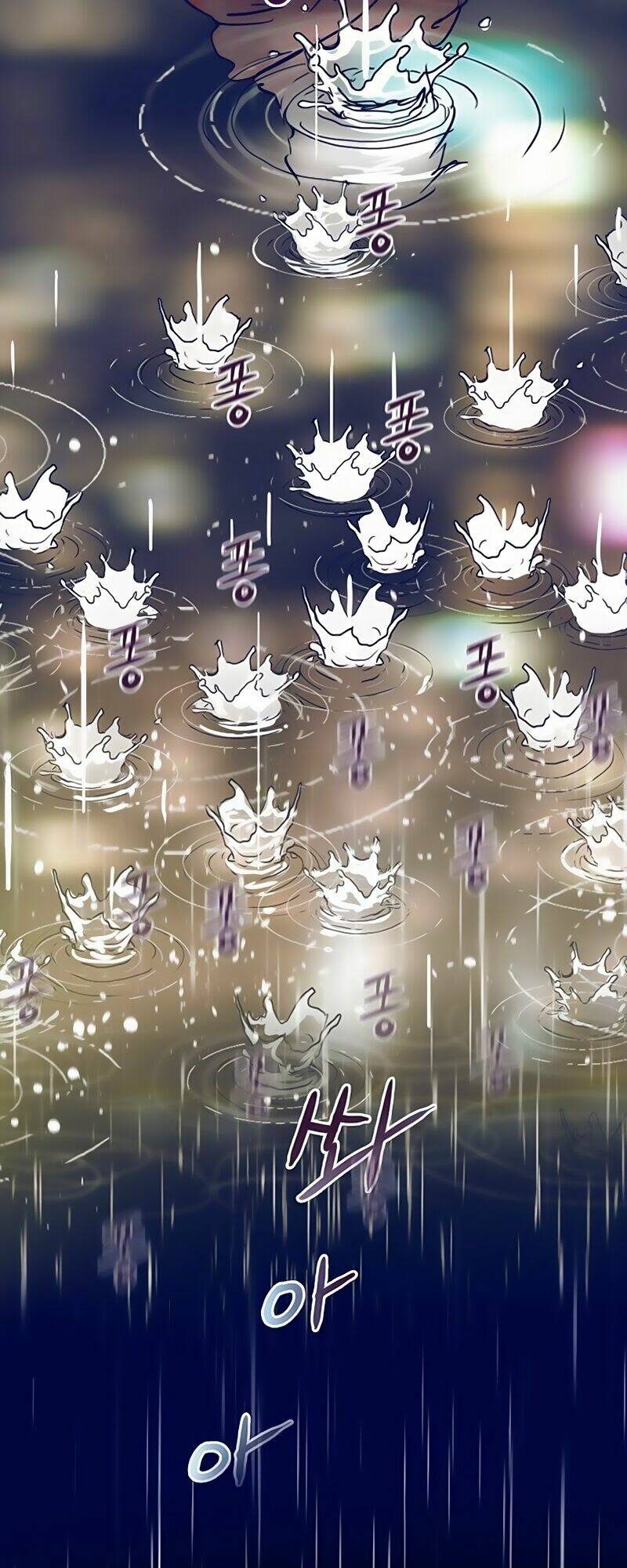 blade notes chapter 0 13