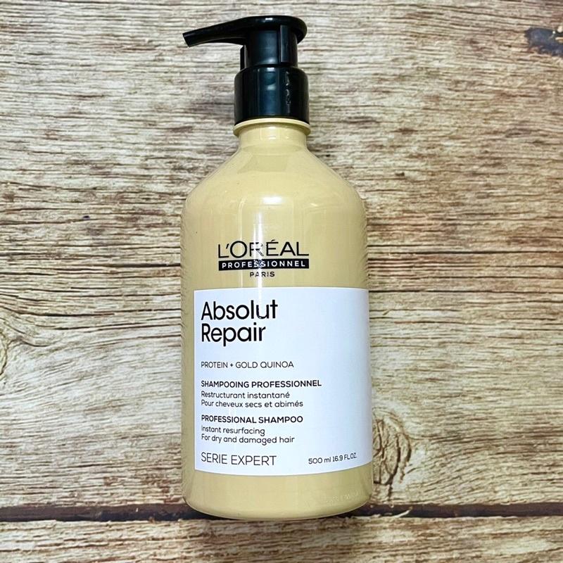 Dầu gội xả hấp ủ L'oreal Serie Expert Absolut Repair vàng phục hồi tóc hư tổn New 2021