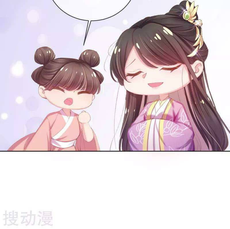 thị huyết y phi chapter 46 8