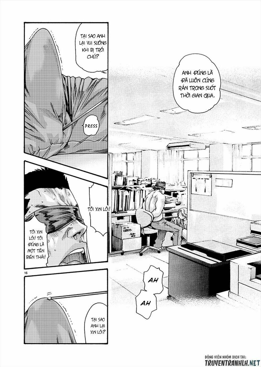 first teacher chapter 10 17