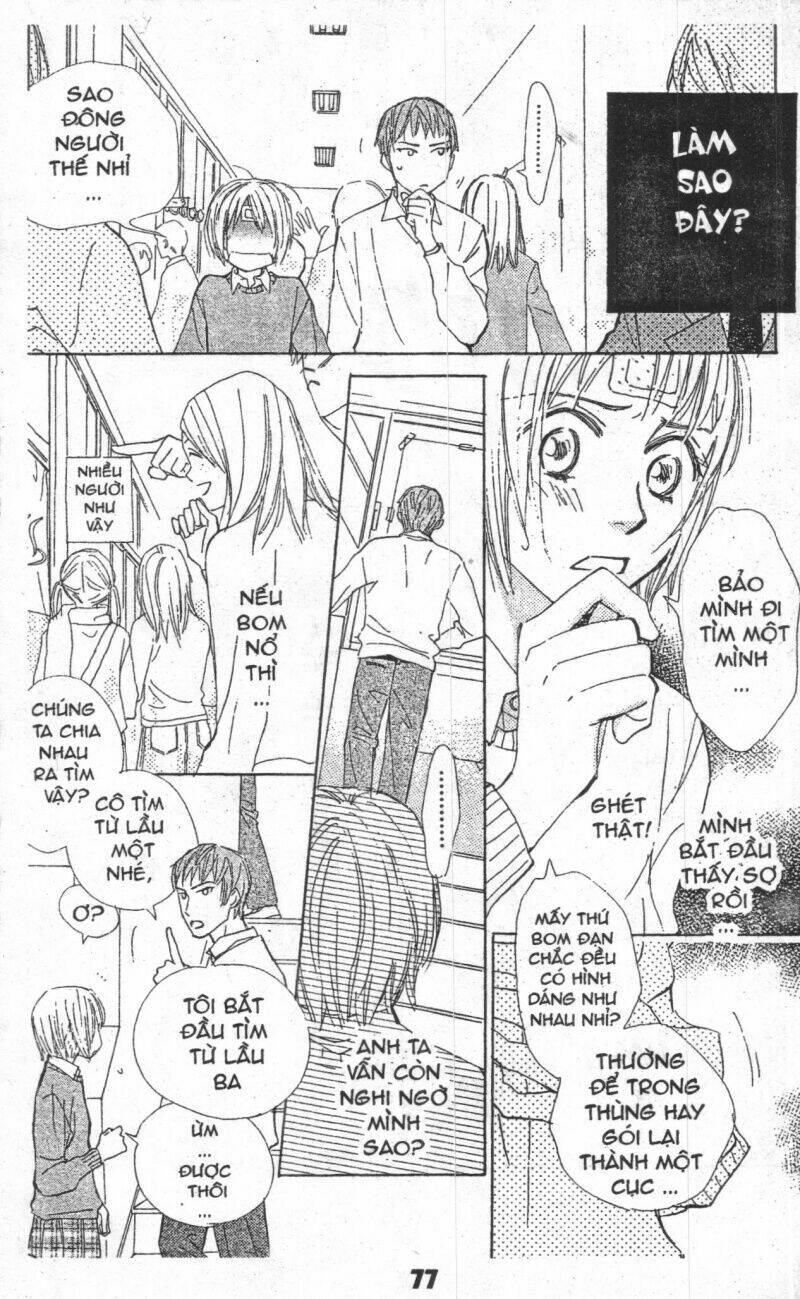 sweet mission chapter 1 76