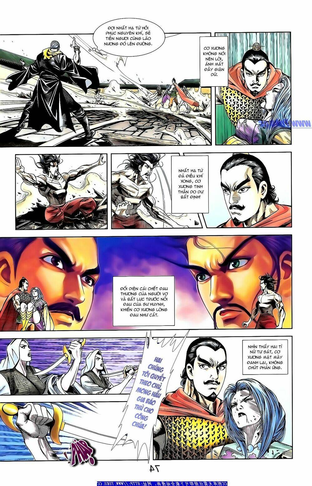 thiên tử truyền kỳ 1 - cơ phát khai chu bản chapter 151 20