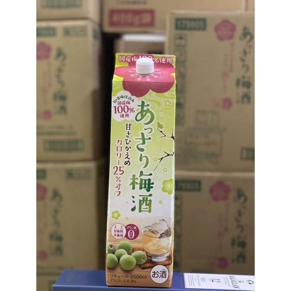 Nước mơ ngâm xanh Umeshu hộp giấy 2000ML Nhật Bản