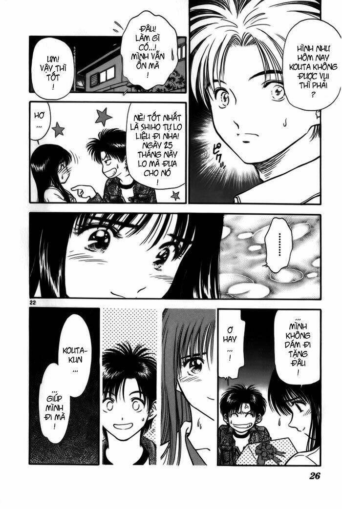 salad days chapter 13 24