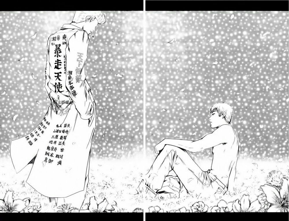 GTO - Great Teacher Onizuka chapter 198 9