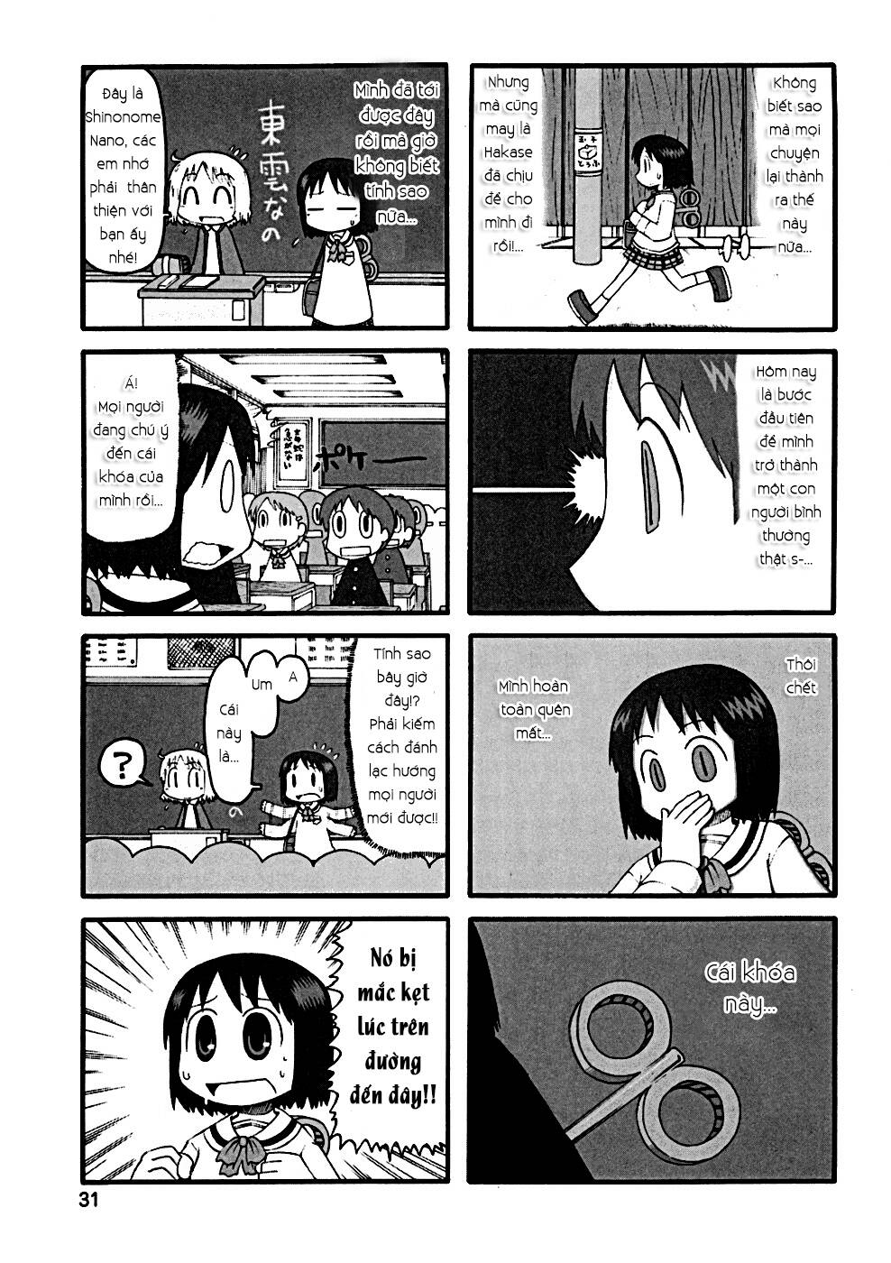 nichijou chapter 22 5