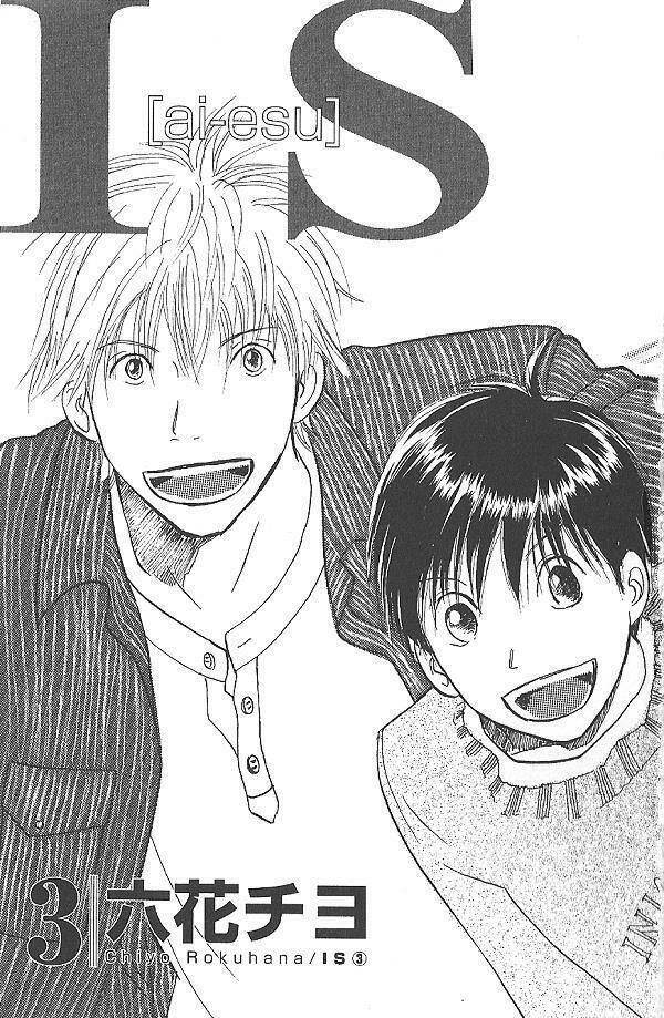 i.s. (intersexuality) chapter 6 3