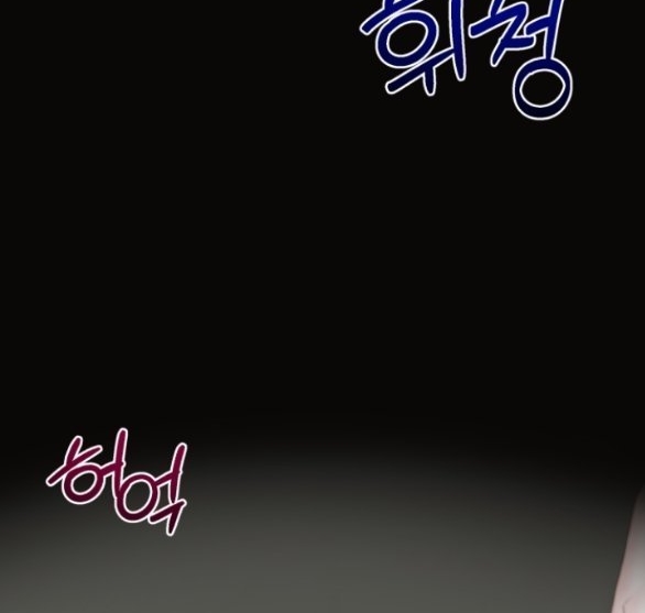 quan hệ hôn nhân chapter 4.2 8