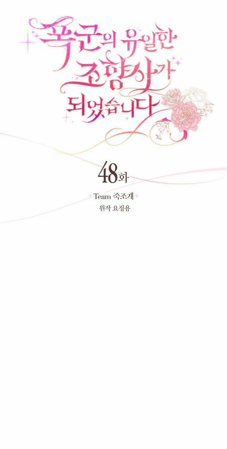 nhà điều chế nước hoa độc quyền của bạo chúa chapter 48 11