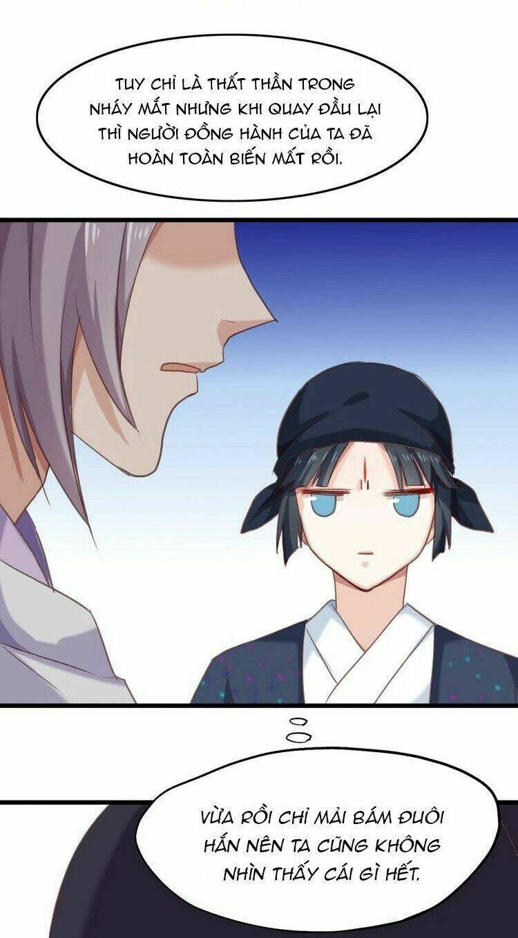 bệ hạ, cầu người đừng làm yêu! chapter 11 21