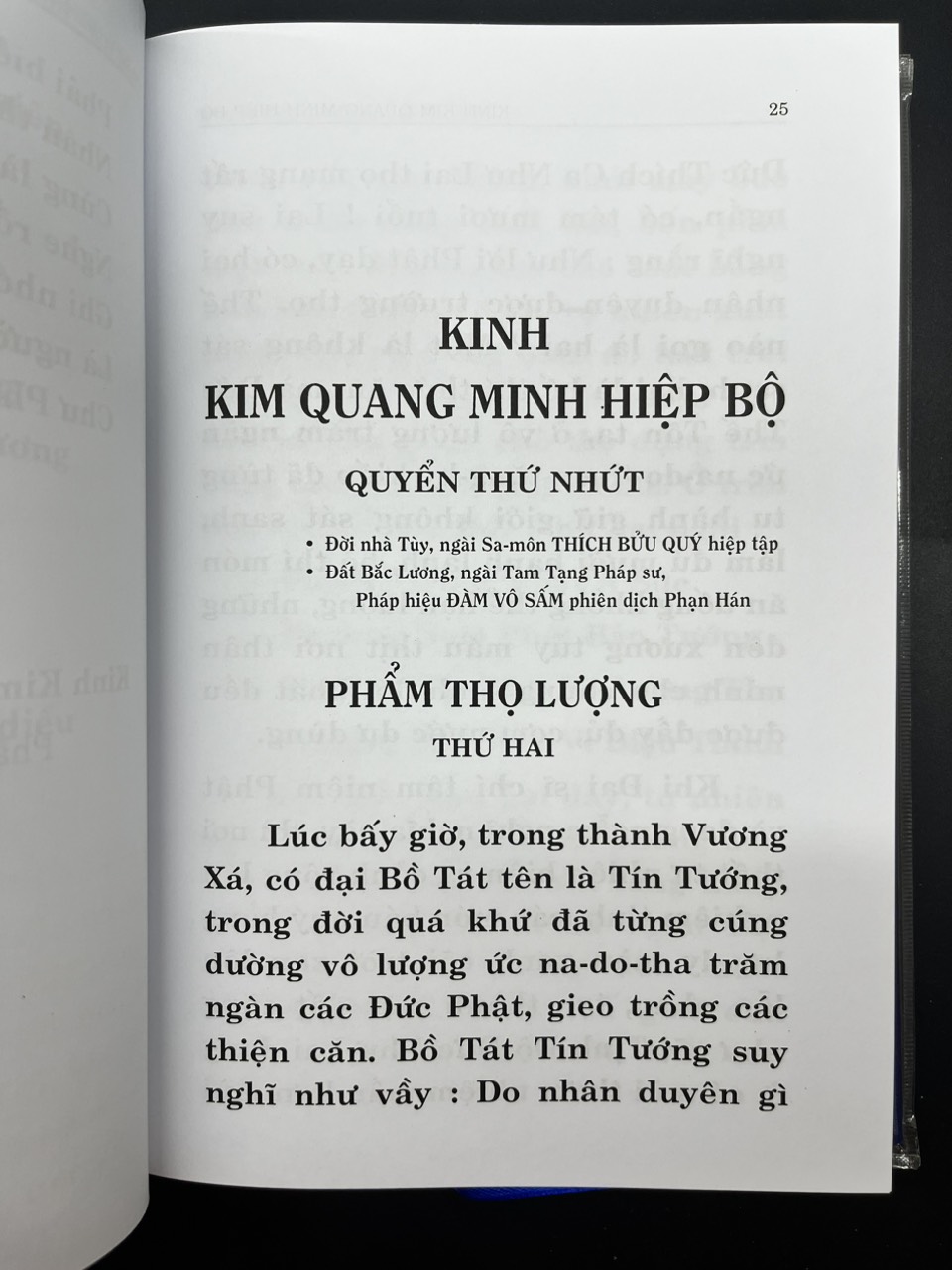 Kinh Kim Quang Minh