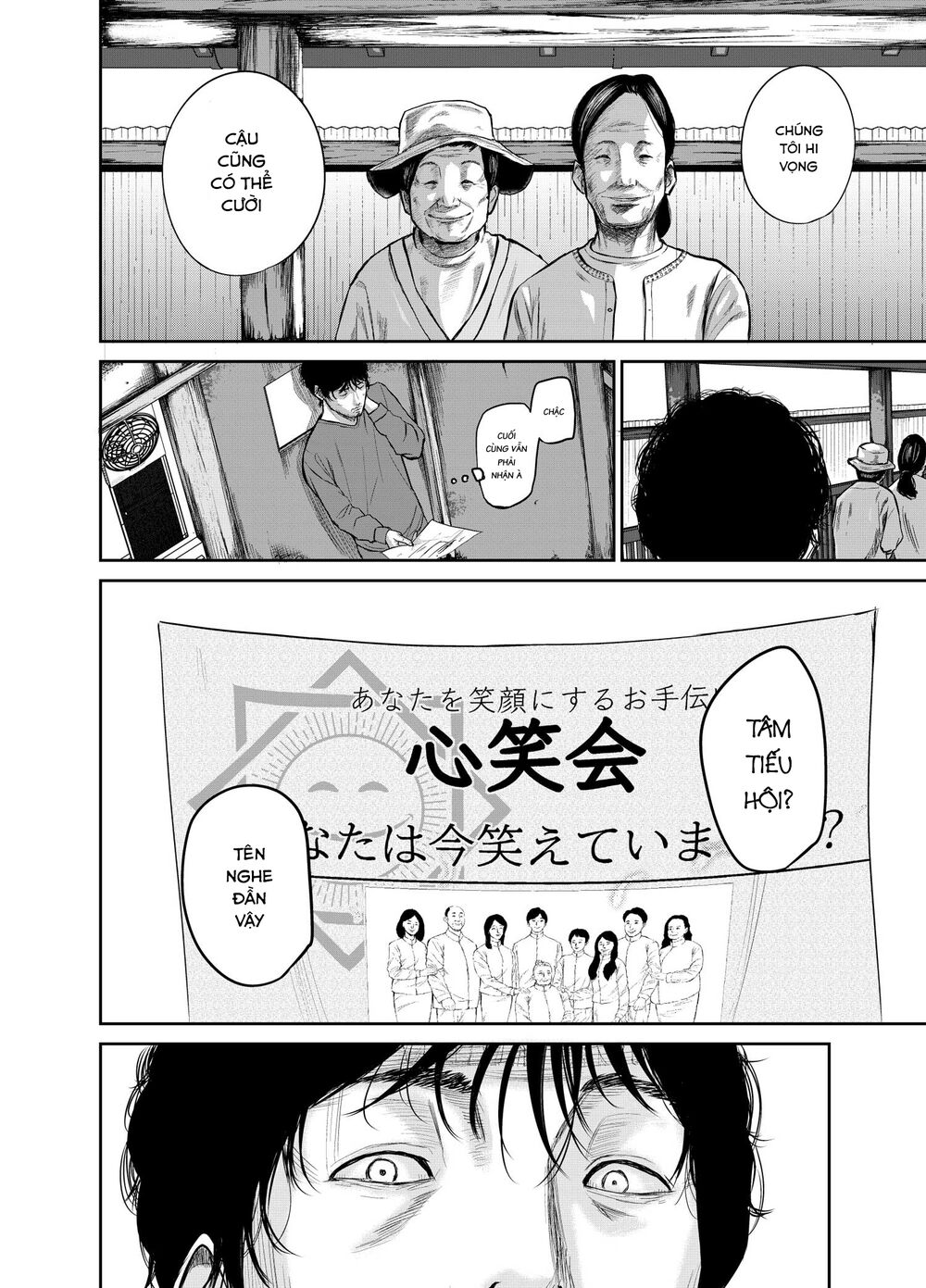 smiley - cười lên m chapter 1 18