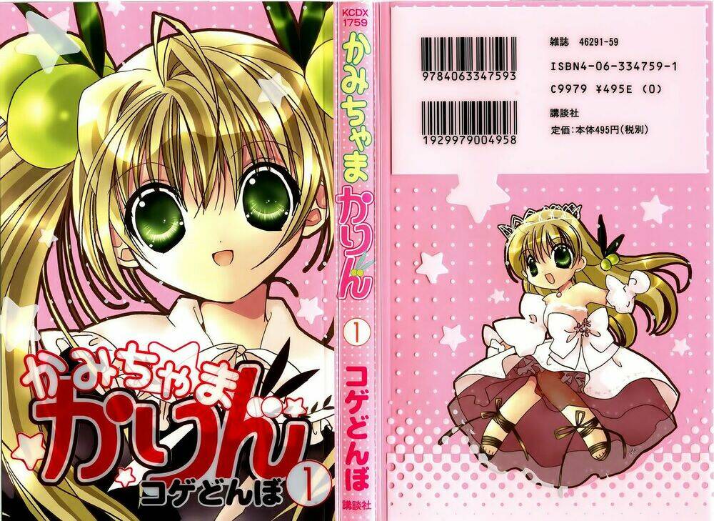 chiếc nhẫn của tiểu thần chapter 1 2