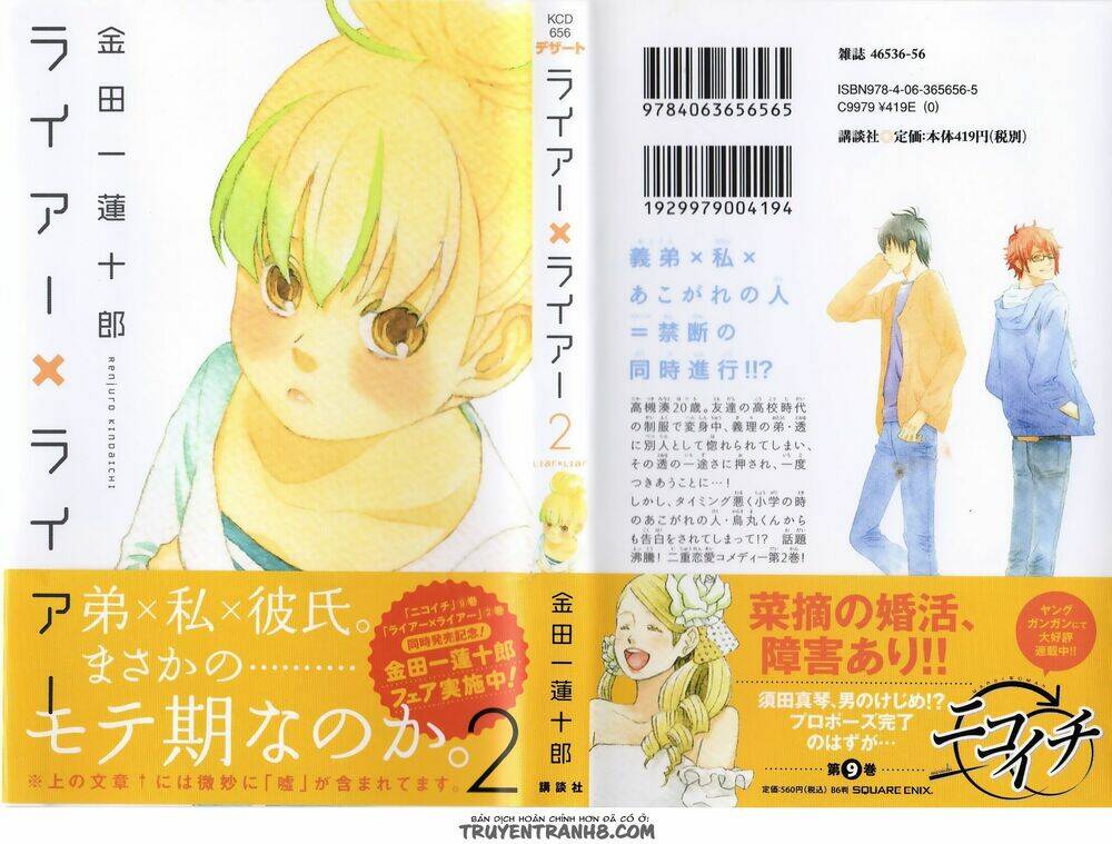 liarxliar chapter 8 5