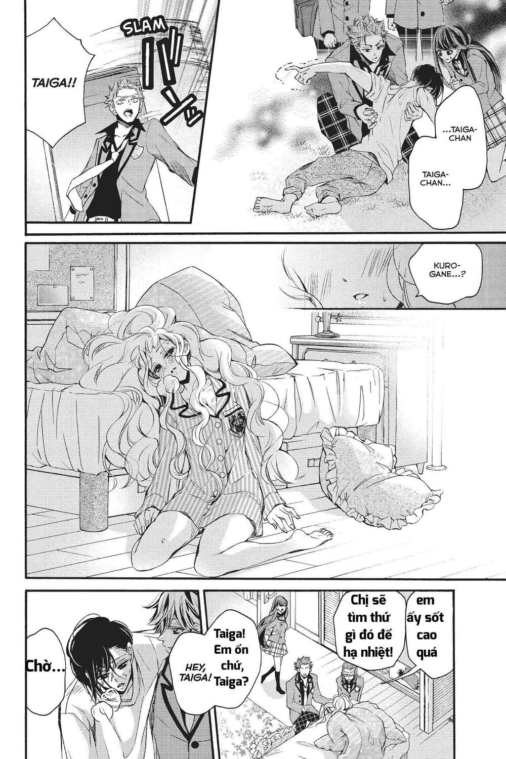 kurohyou to 16 - sai chapter 23.1 23